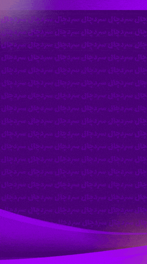 رپورتاژ آگهی سردچال