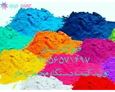 کارینو فلوک