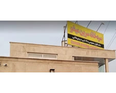 سردخانه سرین میشو