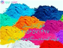 کارینو فلوک