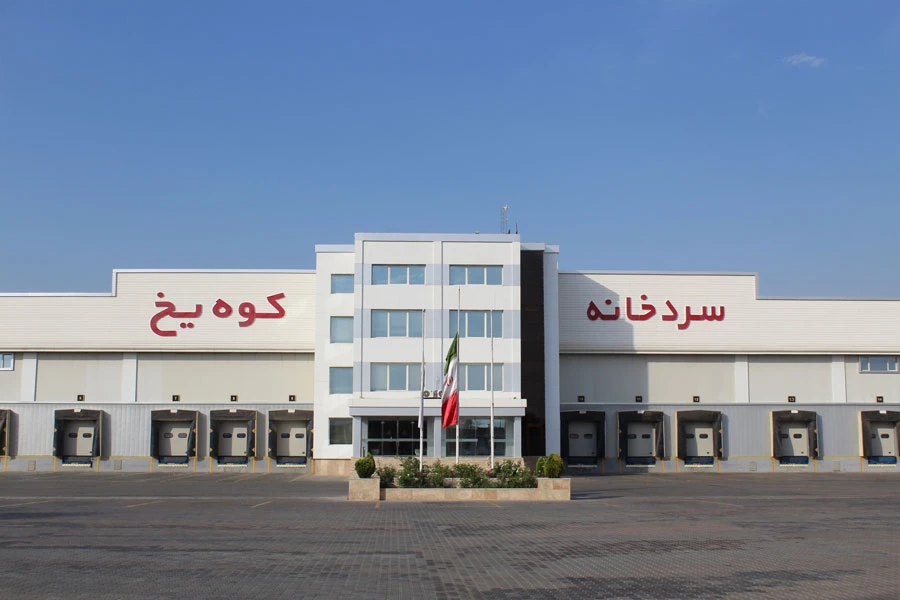 سردخانه کوه یخ دو مداره