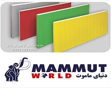 قیمت هر متر مربع ساندویچ پانل 